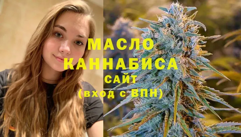 купить наркотик  Ак-Довурак  Дистиллят ТГК THC oil 